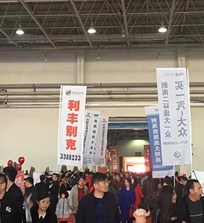 忻州呼市车展策划