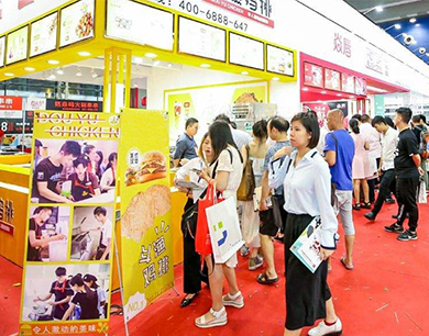 海口哪里做教育连锁加盟展览会服务